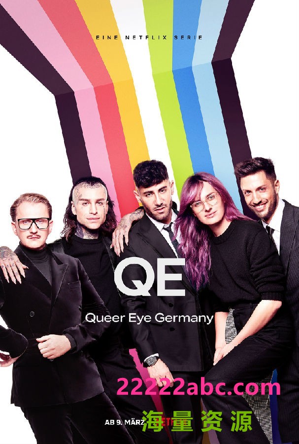 [4K蓝光][粉雄救兵：德国篇 Queer Eye: Germany 第一季][全05集][德语中字]