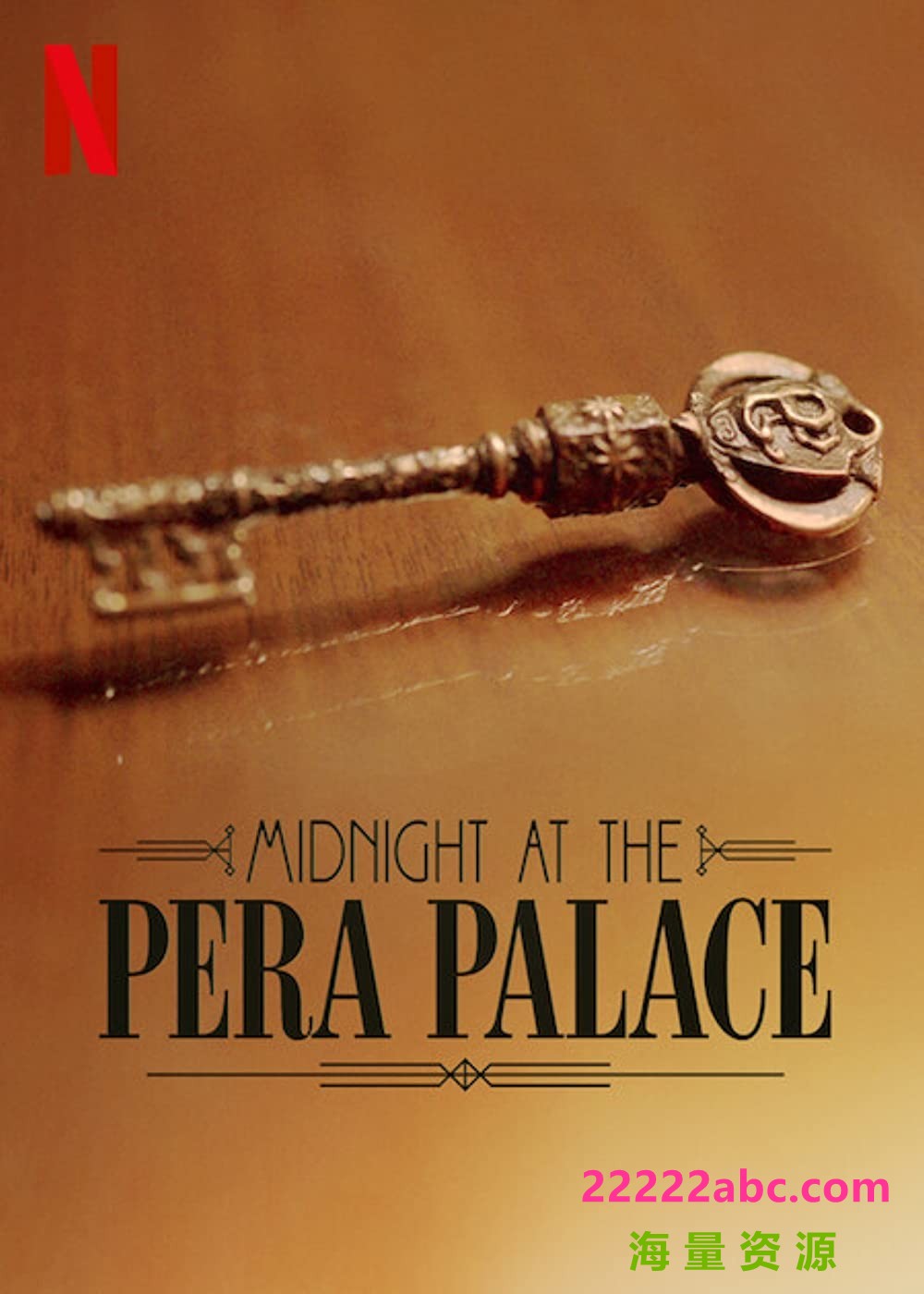 [4K蓝光][午夜佩拉宫 Midnight at the Pera Palace 第一季][全08集][土耳其语中字]