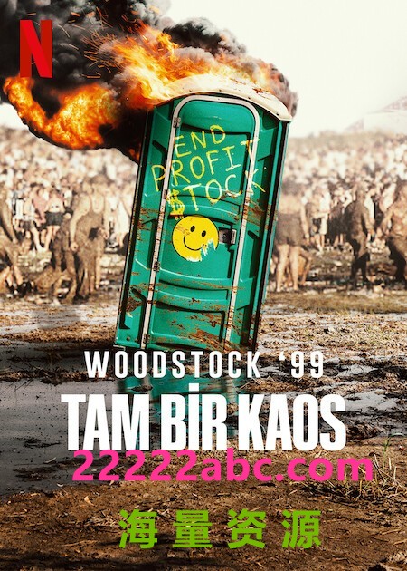 [4K蓝光][全面失控：1999 伍德斯托克音乐节 Trainwreck: Woodstock 99 第一季][全03集][英语中字]