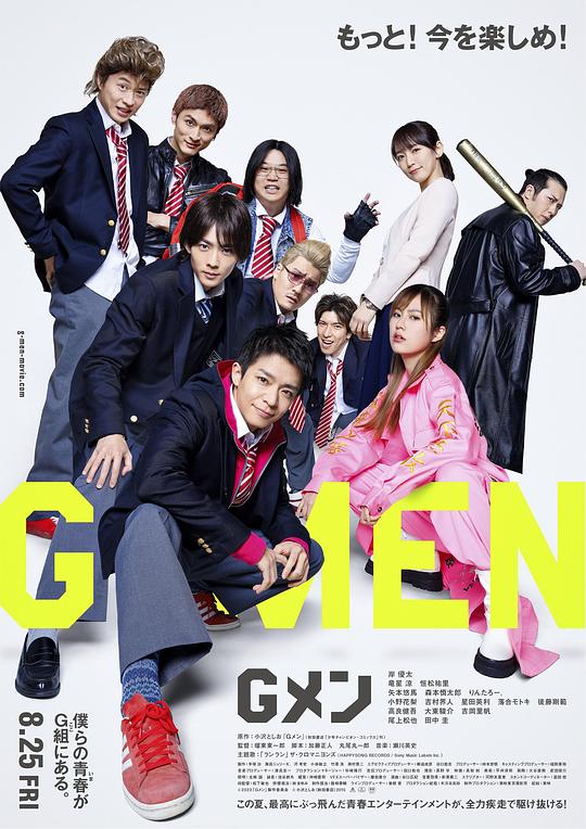 [4K蓝光]2023喜剧剧情《G男》1080p.BD中字