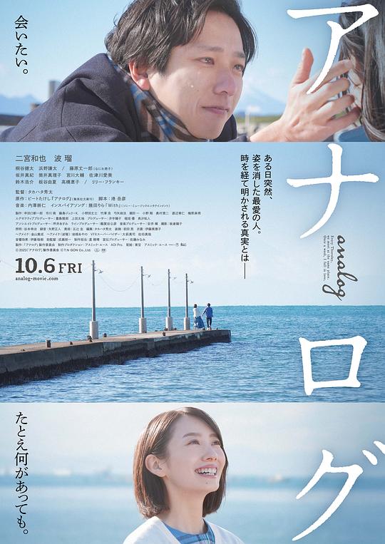 [4K蓝光]2023剧情《返朴》1080p.BD中字