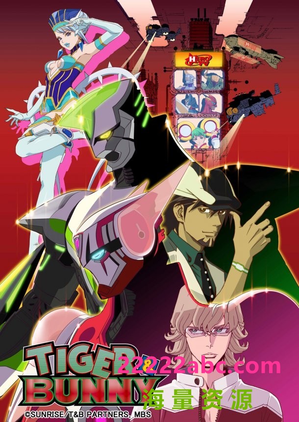 [4K蓝光][老虎和兔子 TIGER &amp;amp;amp; BUNNY 第1季][全25集][日语中字]