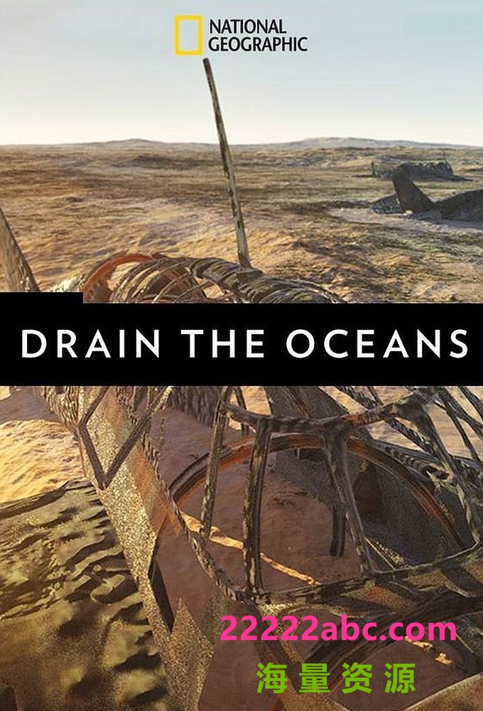 [4K蓝光][海底大揭秘 Drain the Oceans 第一季][全10集][英语中字]