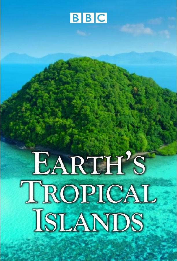 [4K蓝光][地球热带岛屿之旅 Earth’s Tropical Islands][全03集][英语中字]