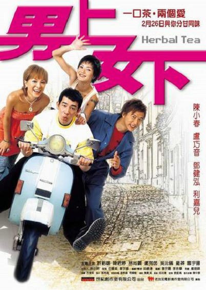 [4K蓝光] 《男上女下》