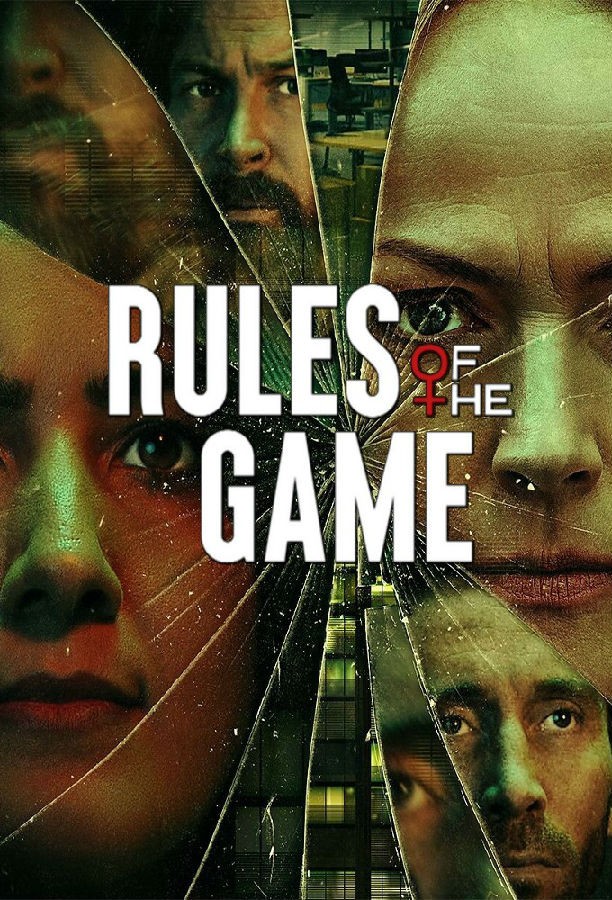 [4K蓝光][游戏规则 Rules of the Game 第一季][全04集]