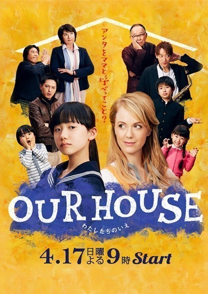 [4K蓝光][我们的家/OUR HOUSE][全09集]