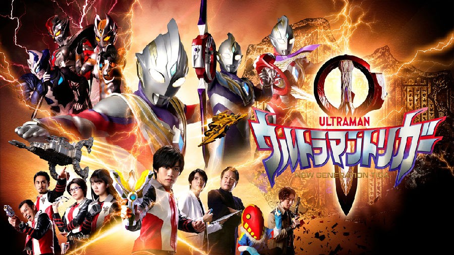 [4K蓝光][特利迦奥特曼 Ultraman Trigger][全集][日语中字]