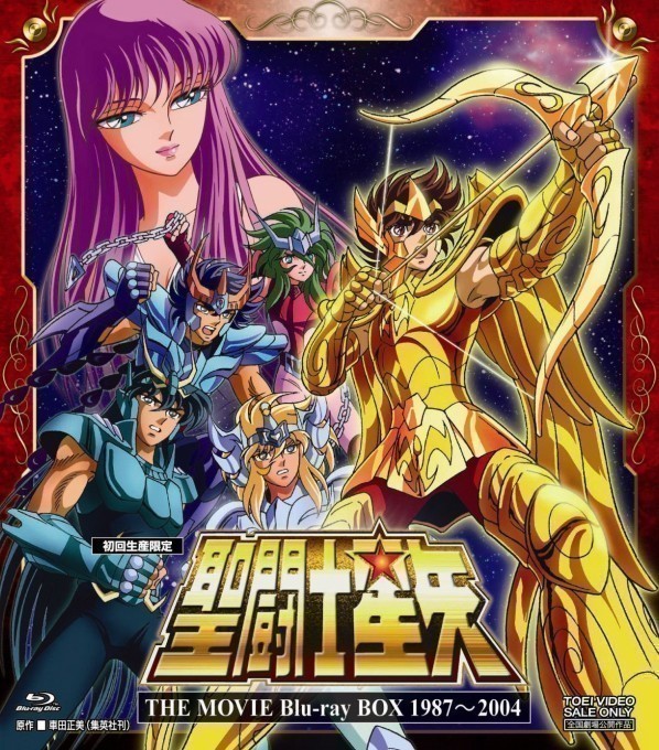 [4K蓝光] 《圣斗士星矢: 邪神爱丽丝 (剧场版)  》