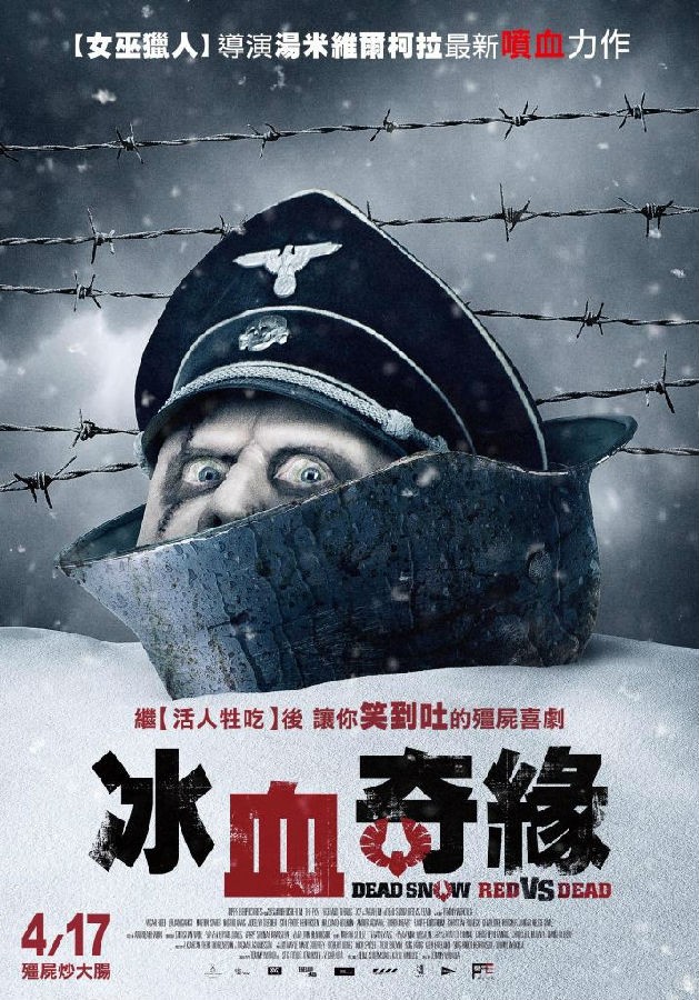 [4K蓝光] 《死亡之雪2》