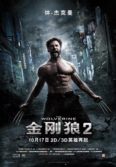 [4K蓝光] 《金刚狼2 The.Wolverine 2013》