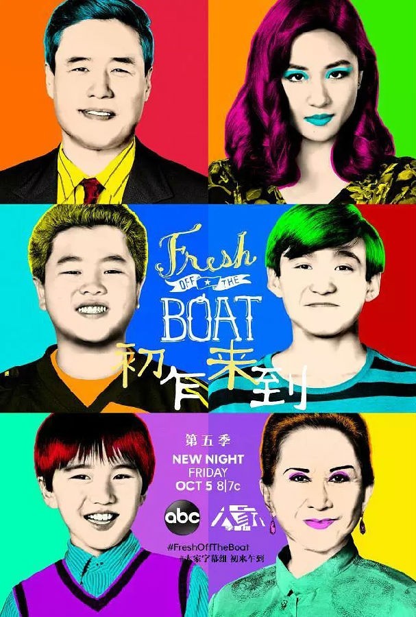 [4K蓝光][初来乍到/Fresh Off the Boat 第五季][全22集]