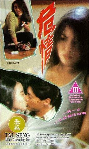 [4K蓝光] 《危情1993》