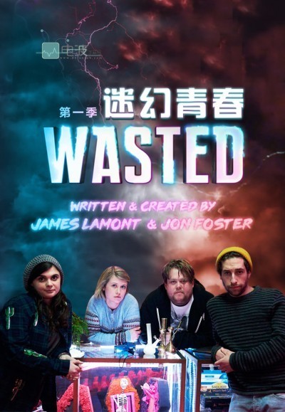 [4K蓝光][虚度光阴/迷幻青春 Wasted 第一季][全06集]