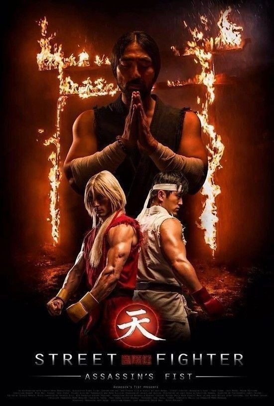 [4K蓝光] 《街头霸王：暗杀拳》