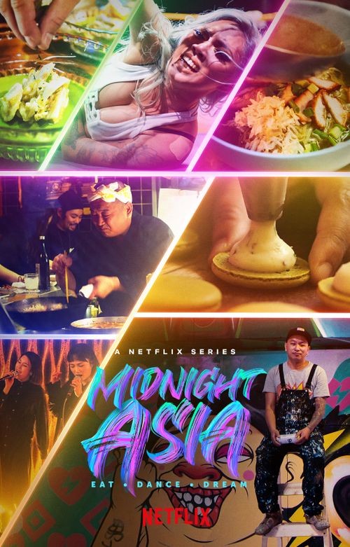 [4K蓝光][午夜亚洲：美食·舞蹈·梦想 Midnight Asia 第一季][全06集][英日双语中字]