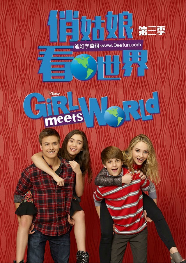 [4K蓝光][女孩成长记/Girl Meets World 第三季][全21集]