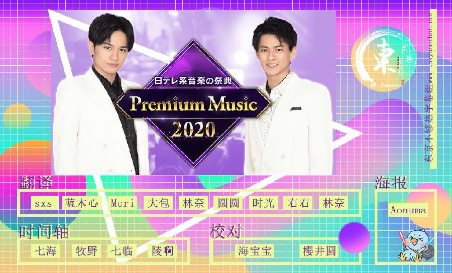 [4K蓝光]《Premium Music》