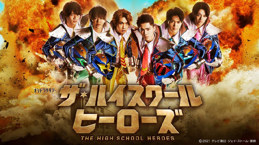 [4K蓝光][高校英雄 The High School Heroes][全集]