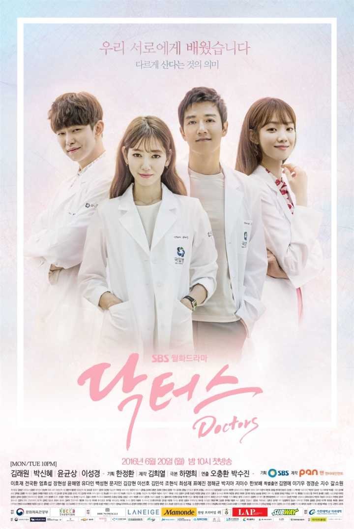 [4K蓝光][Doctors][全20集][韩语中字]